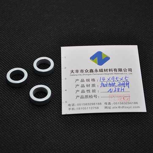 上海圆环磁铁14×9.5×5