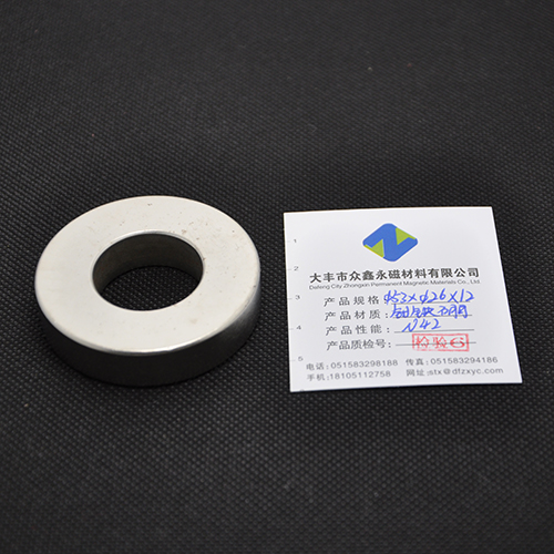 上海圆环磁铁Φ53×Φ26×12